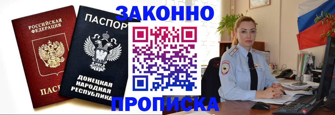 временная регистрация адрес в Яранске